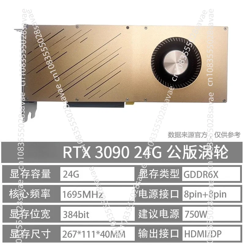 RTX 3090 24GBスタンドアロングラフィックカード、 - Rtx 3090 24Gb Graphics Card のレビューと価格