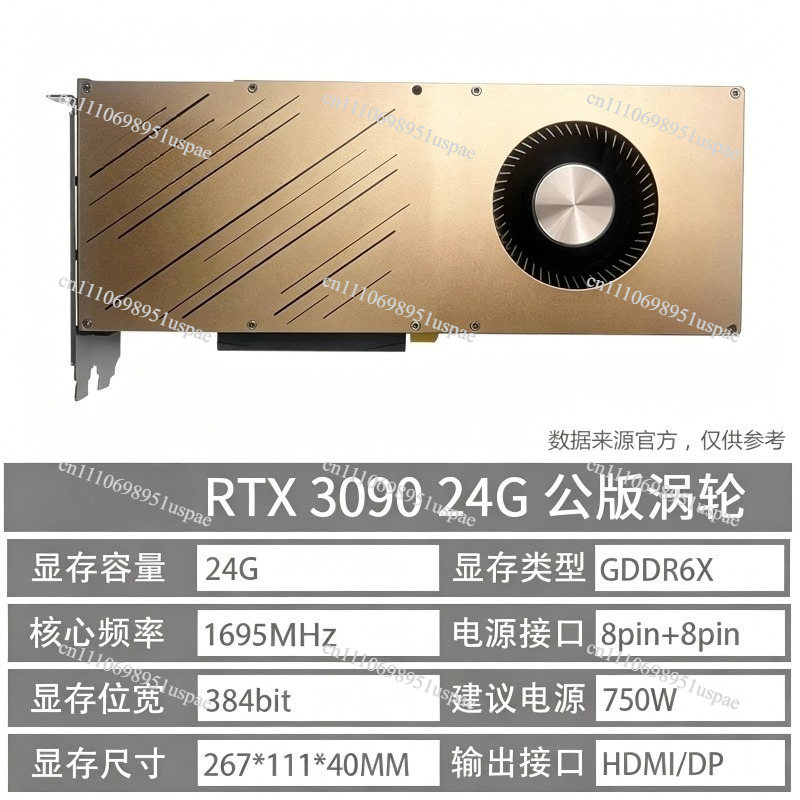 RTX 3090 24GB パブリックグラフィックカード、A - Rtx 3090 24Gb Graphics Card のレビューと価格
